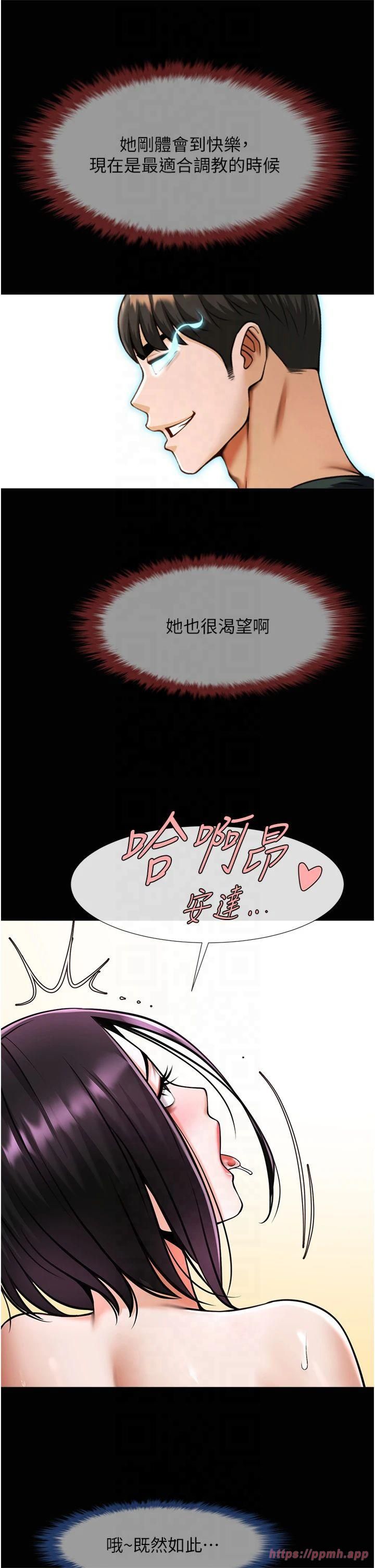 第149話