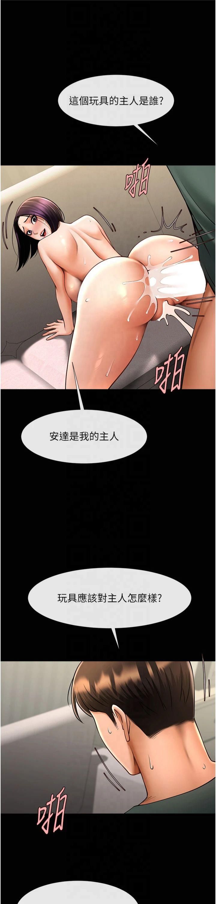 第149話