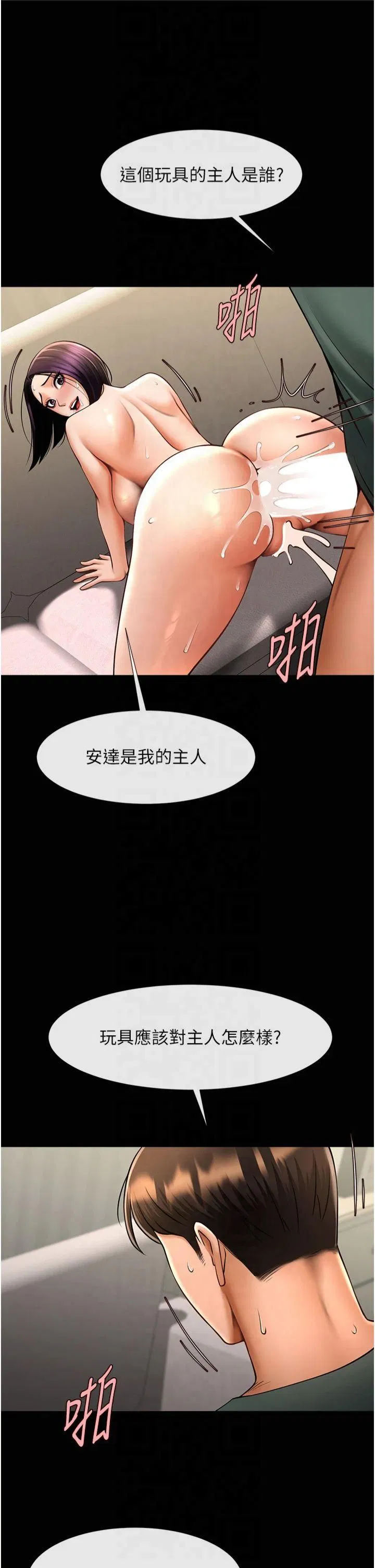 第149話