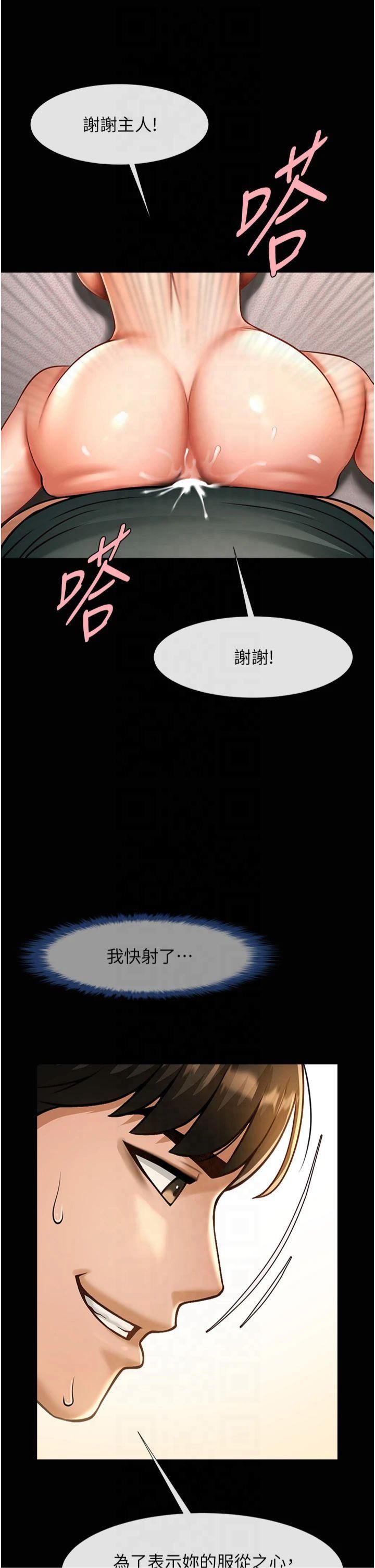 第149話