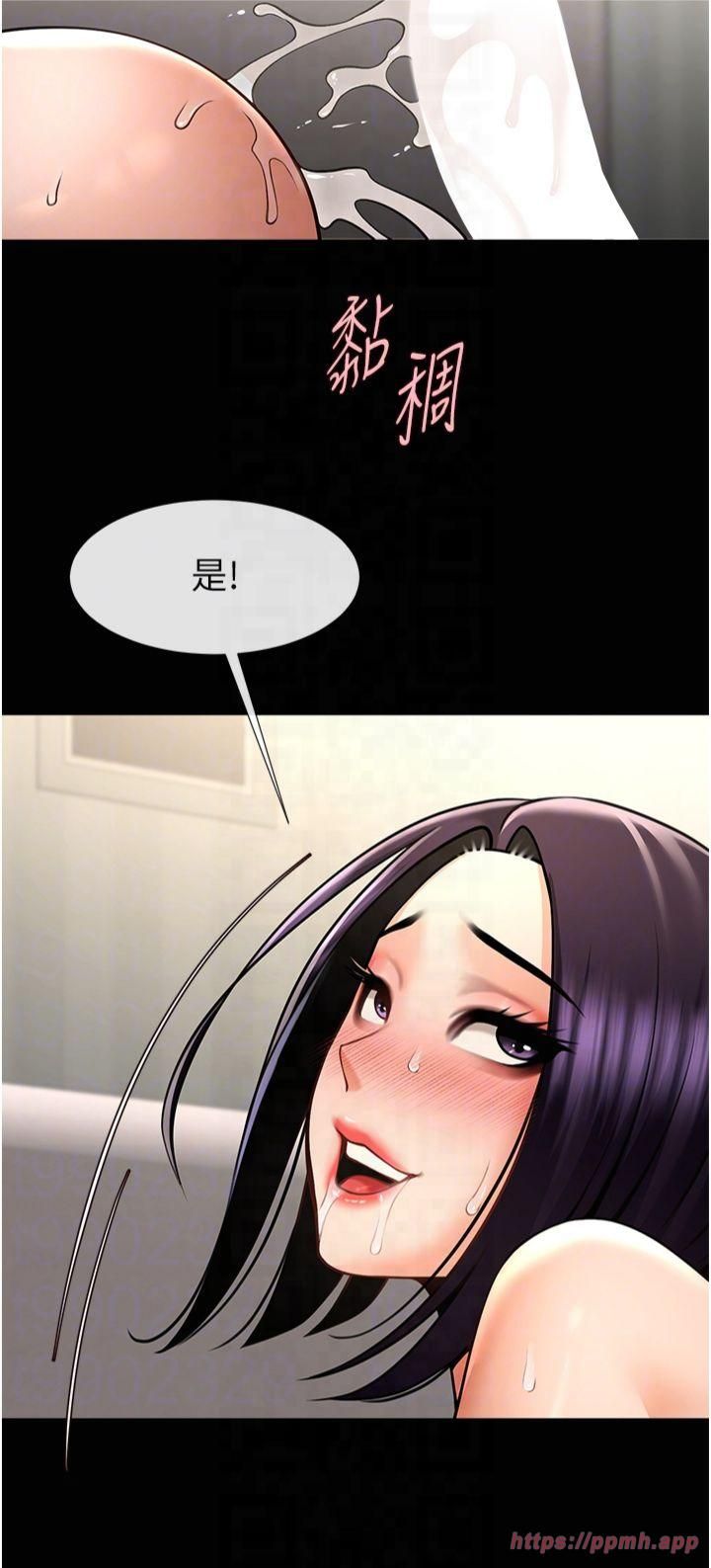 第149話