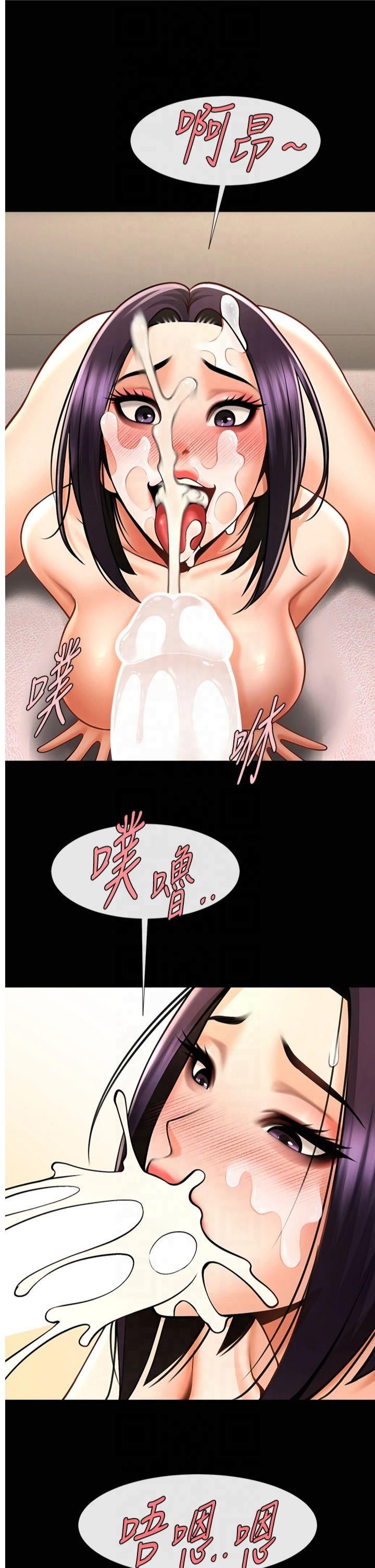 第149話