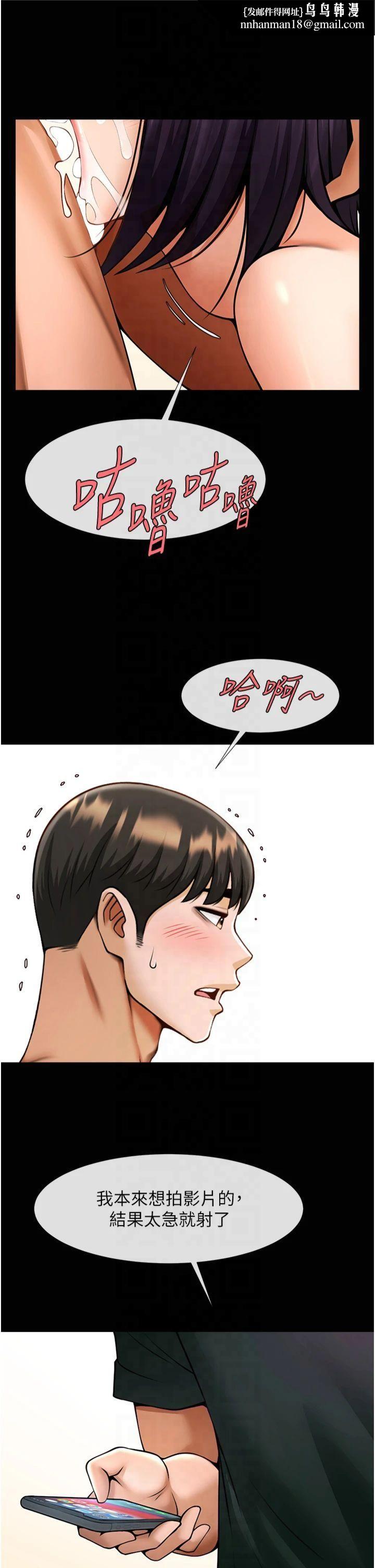 第149話