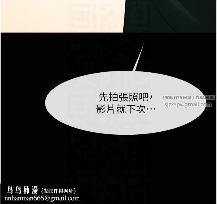 第149話