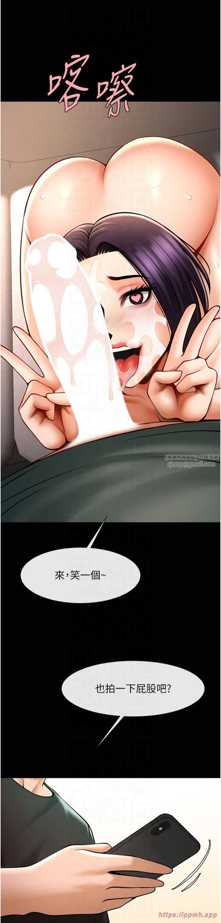 第149話