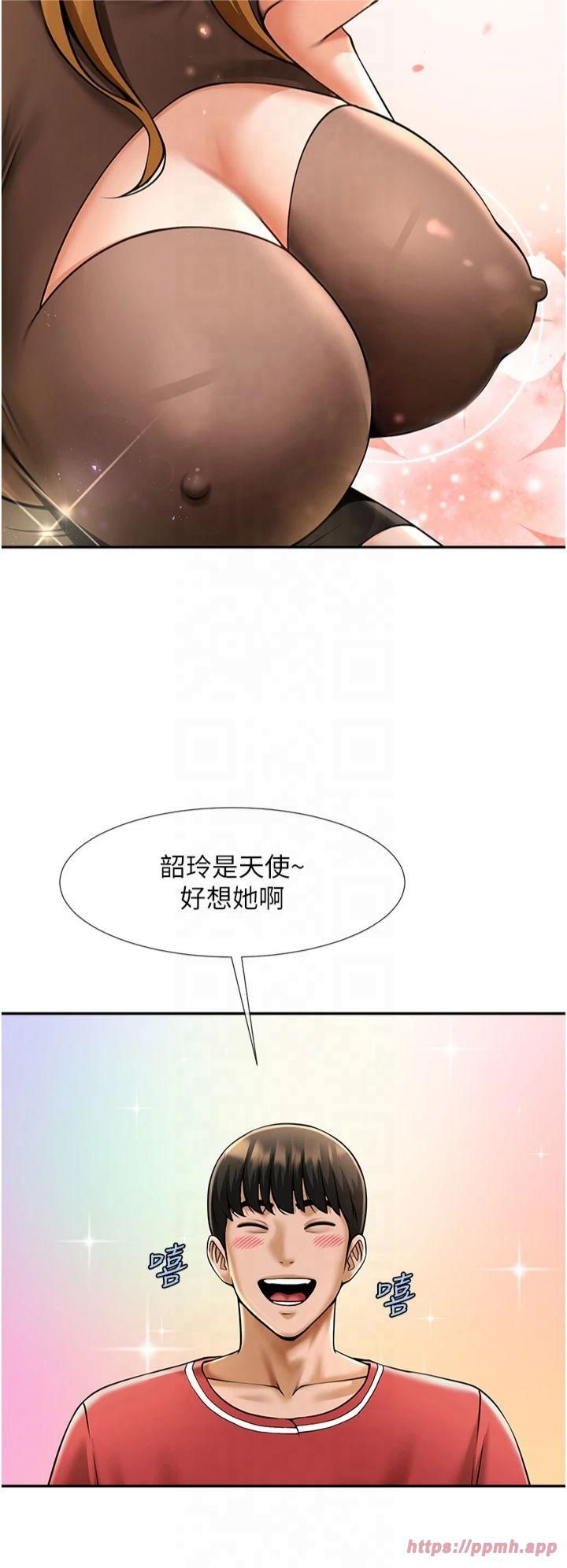 第149話