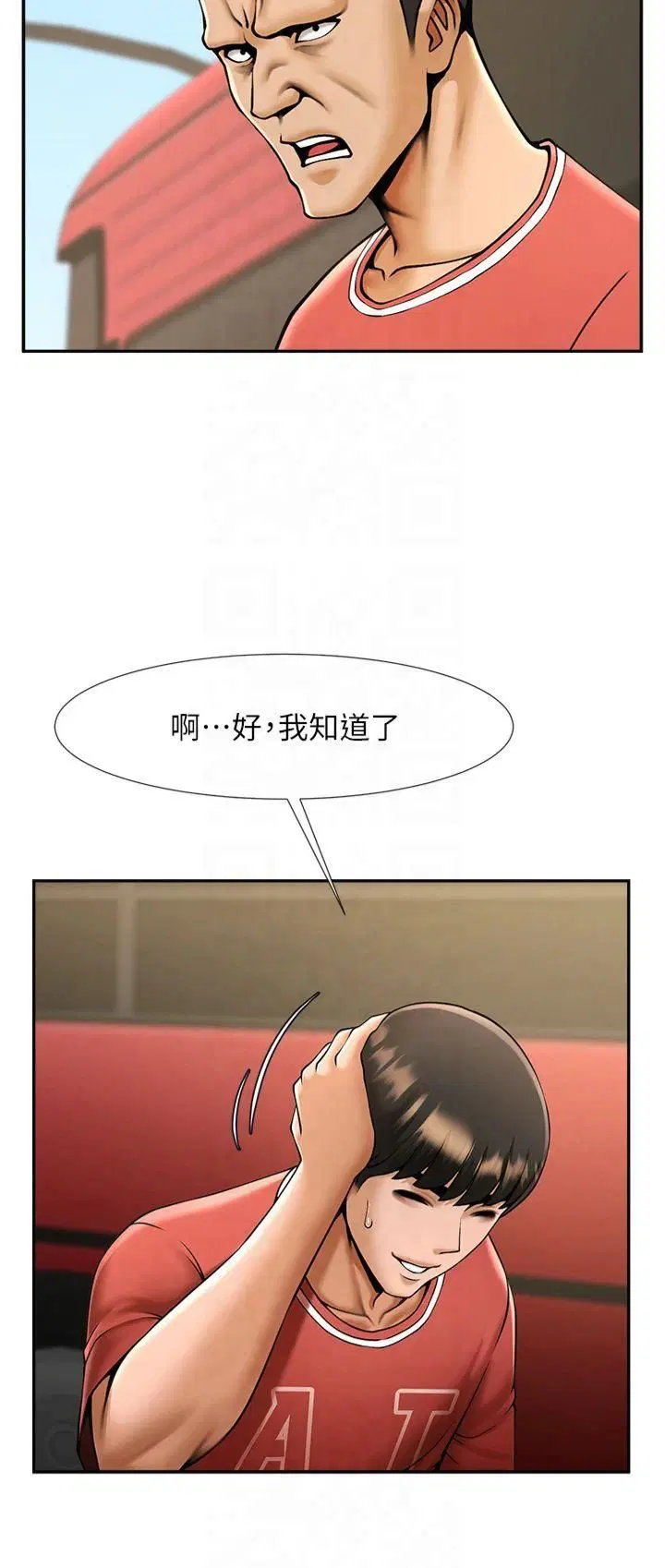 第149話