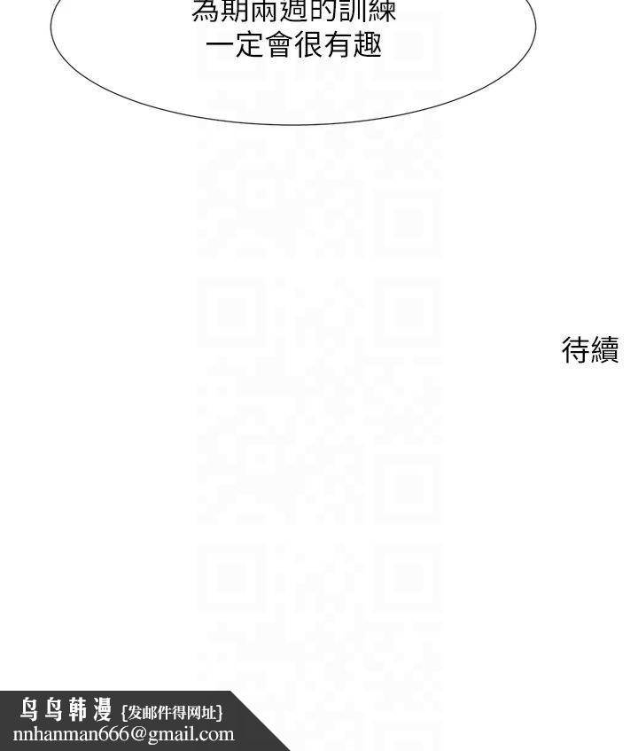 第149話