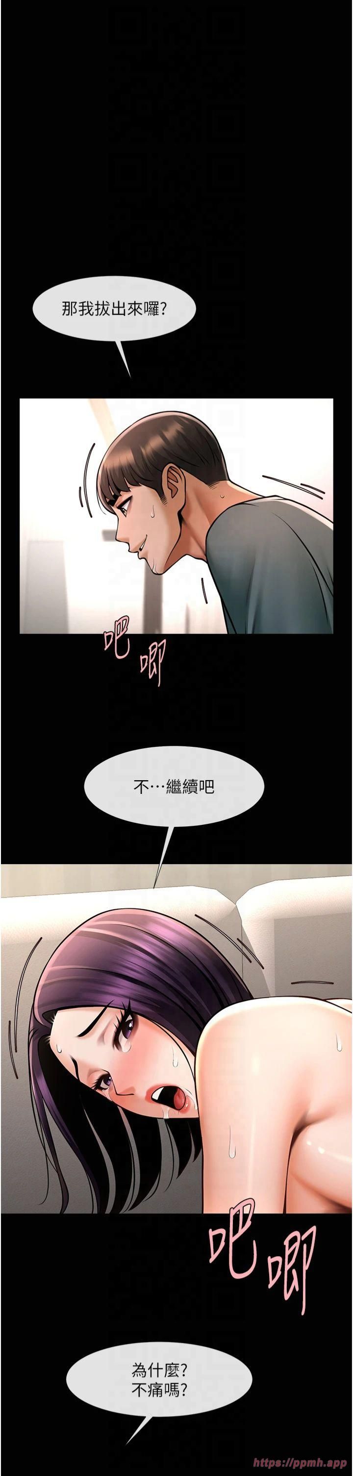 第149話