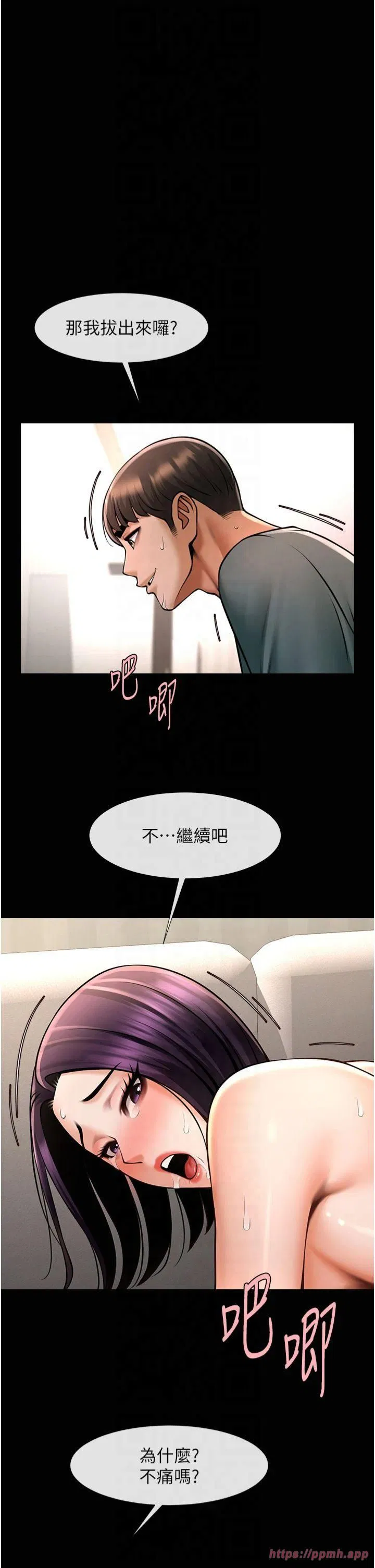 第149話
