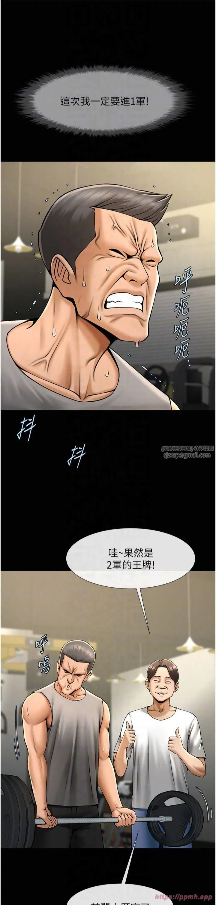 第150話