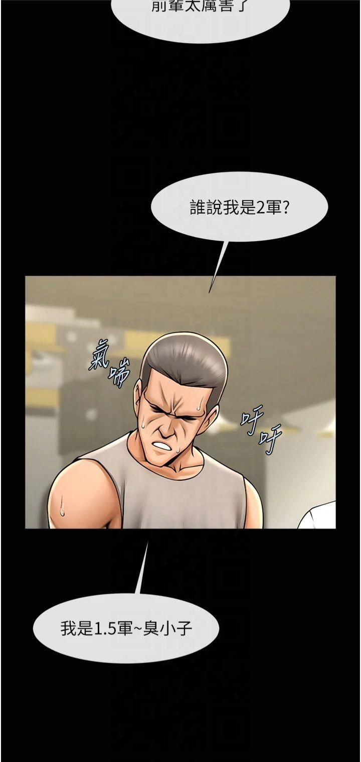 第150話