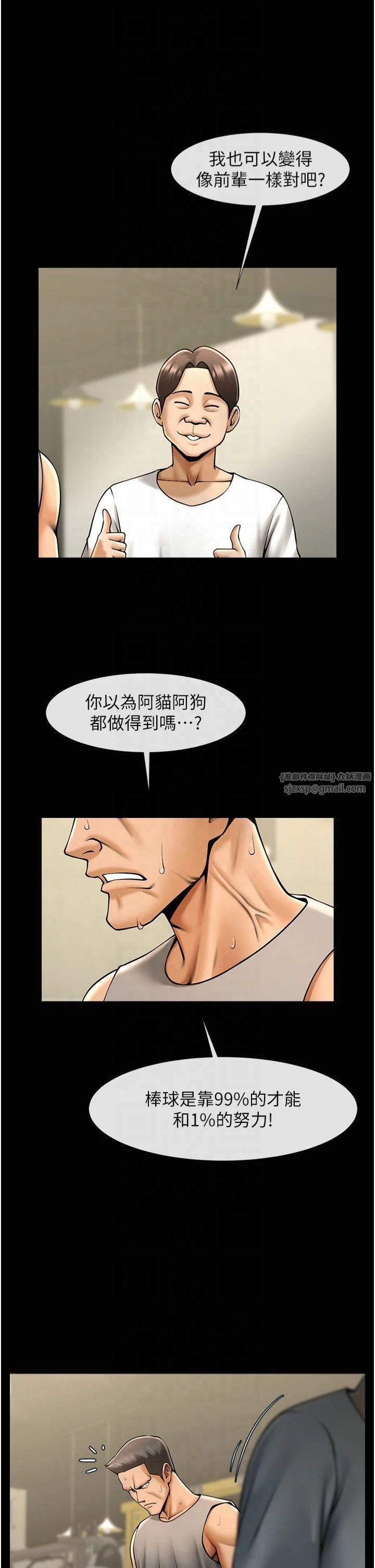 第150話