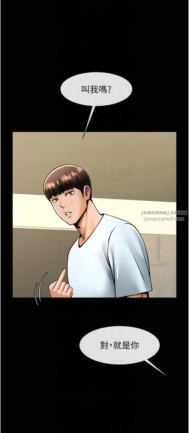第150話