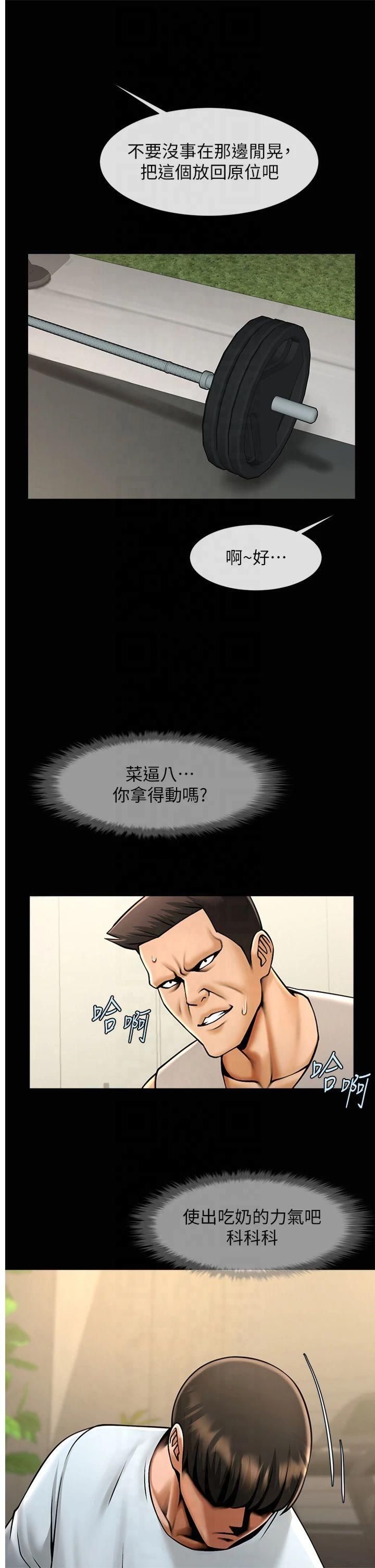 第150話