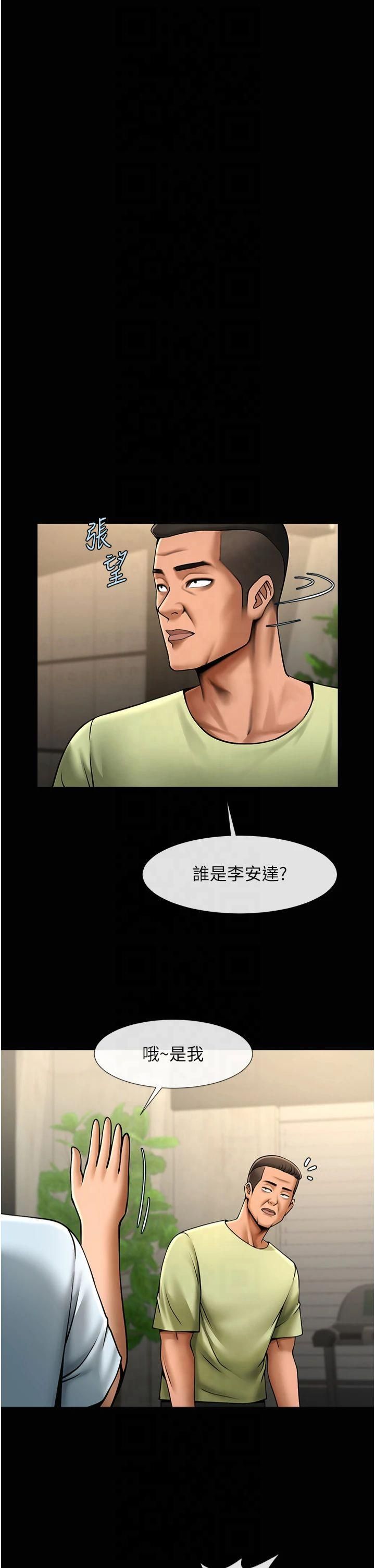 第150話
