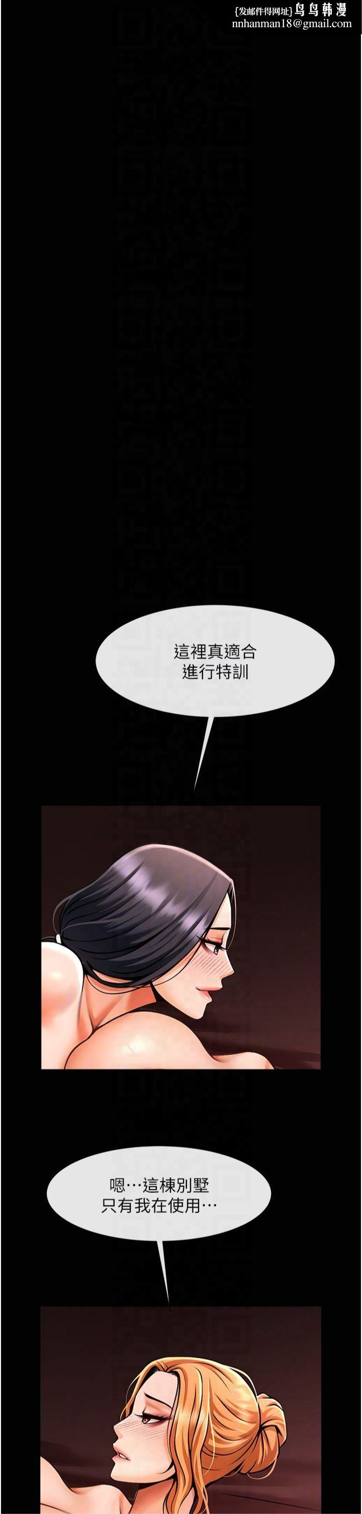 第150話