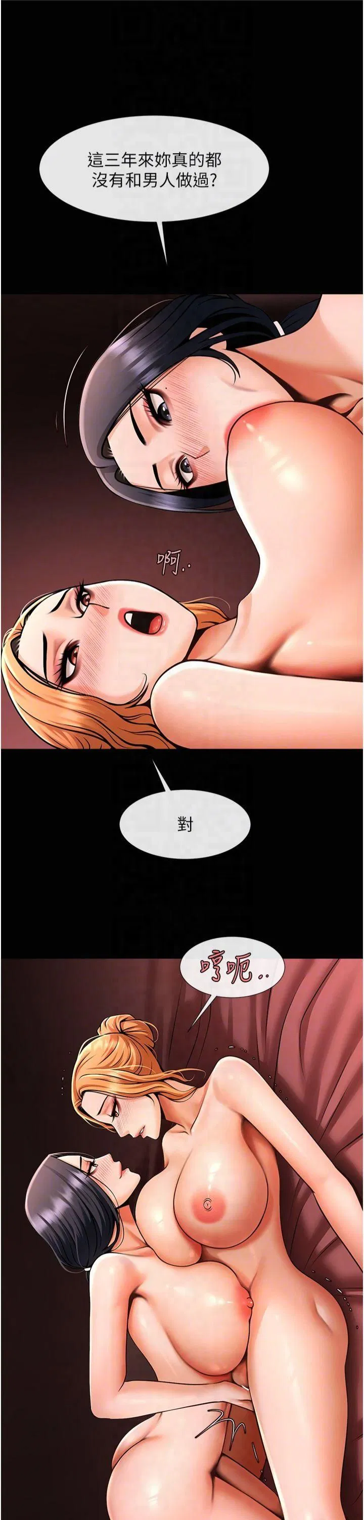 第150話