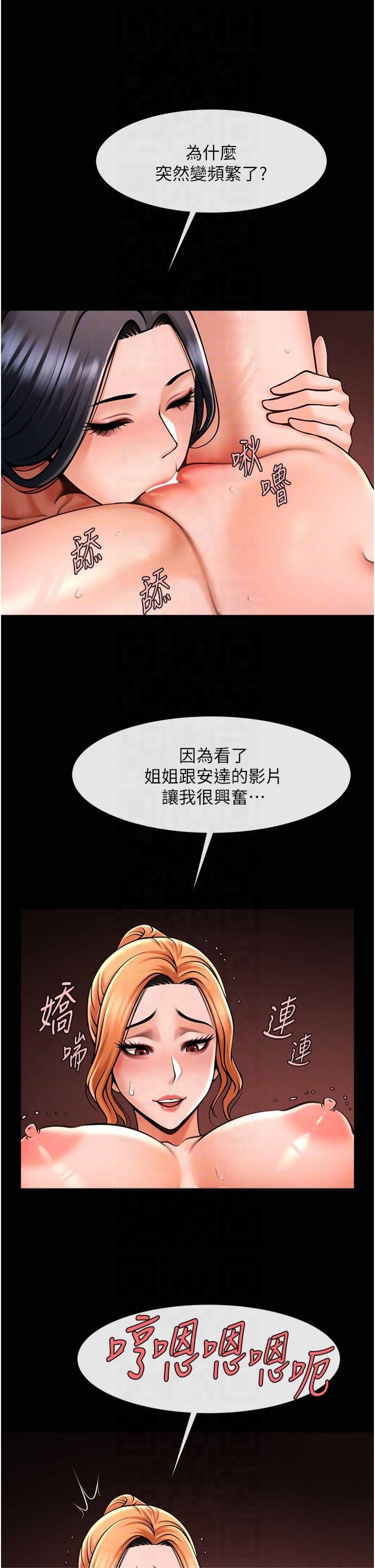 第150話