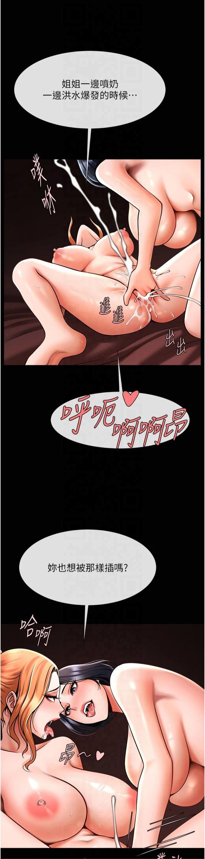 第150話