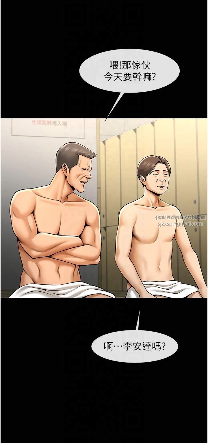 第150話