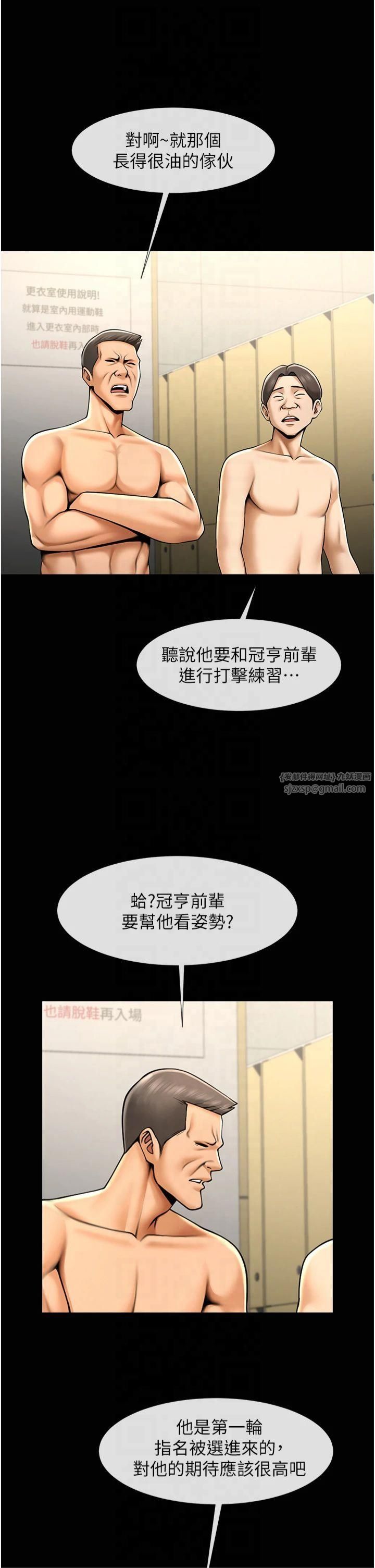 第150話