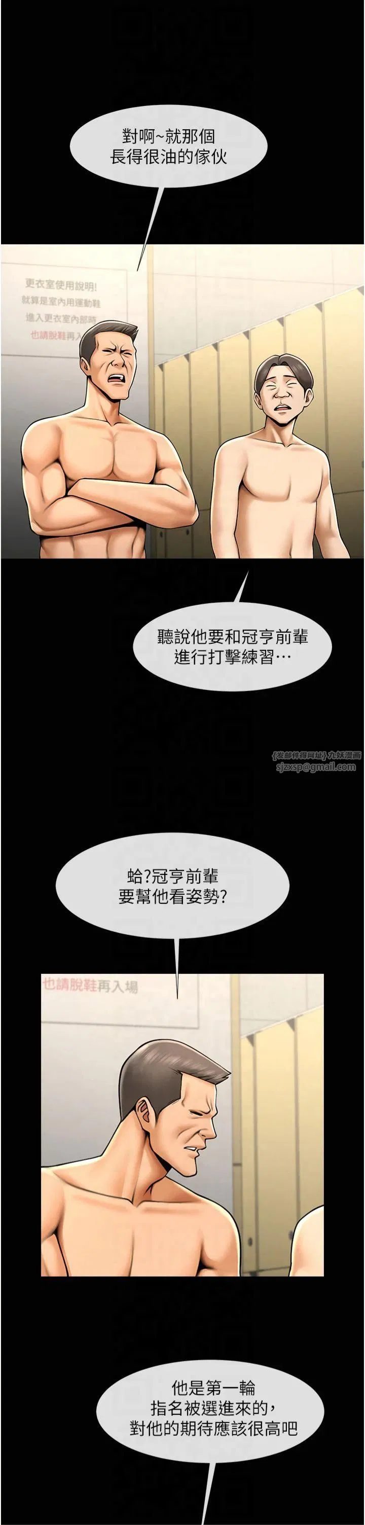 第150話