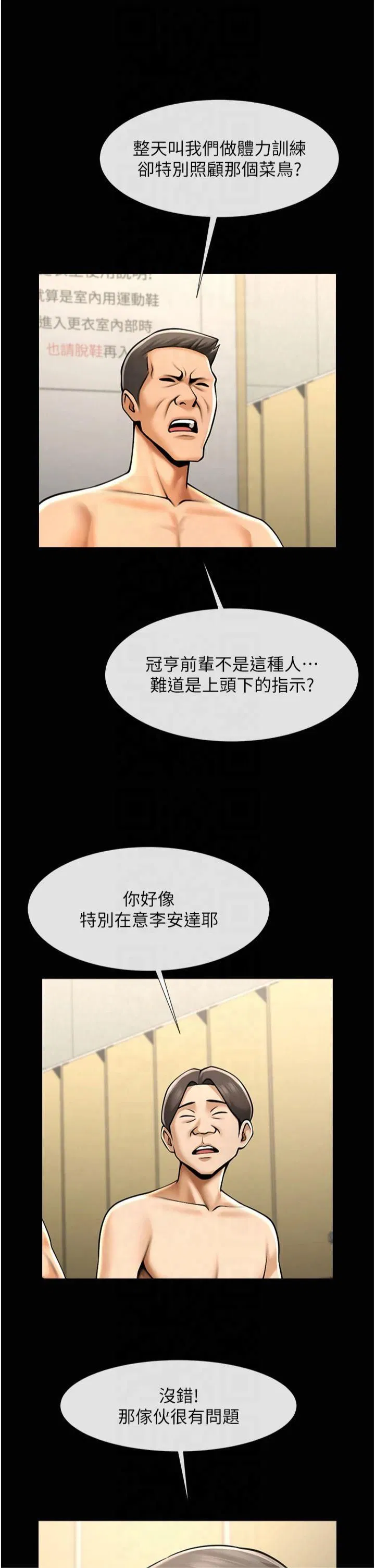 第150話