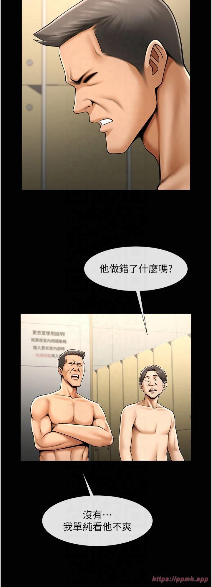 第150話
