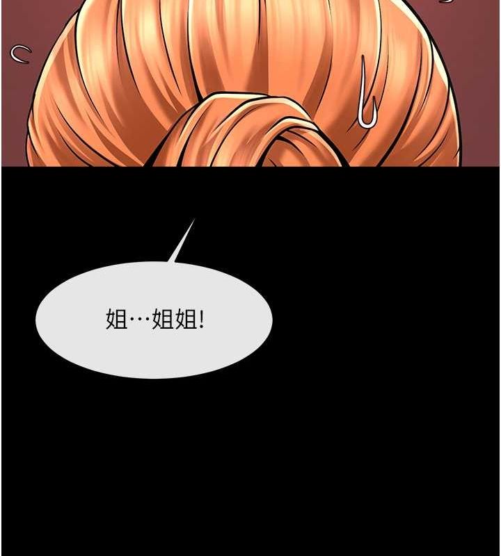 第151話