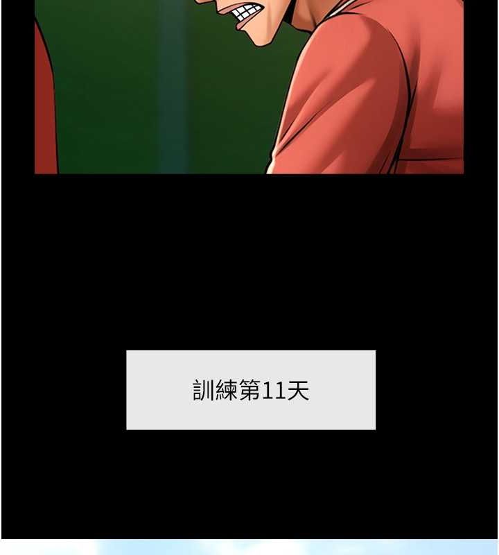 第151話