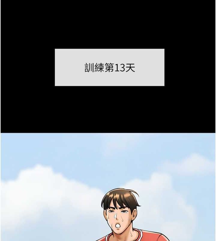 第151話