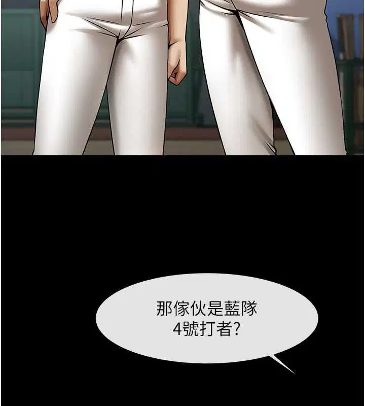 第151話