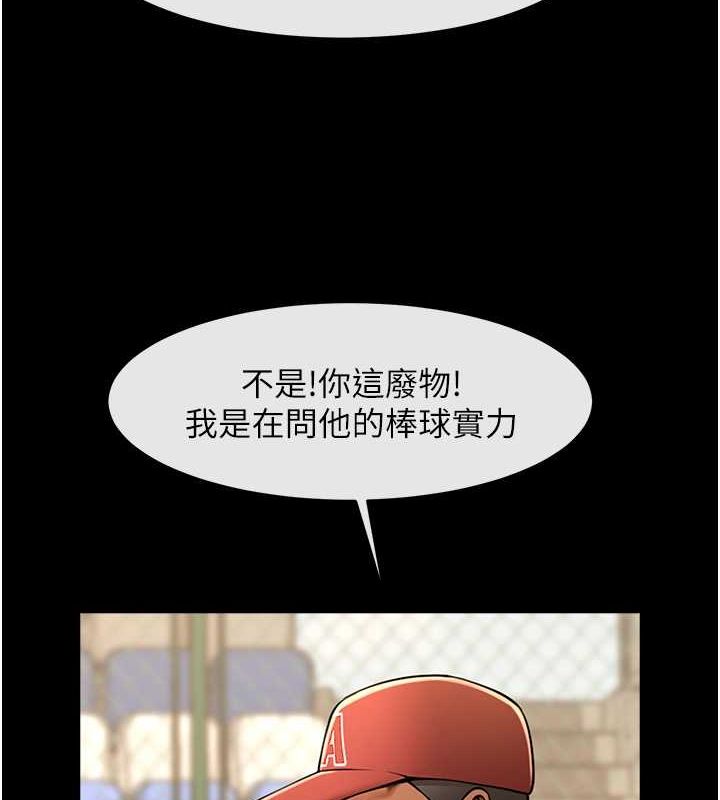 第151話