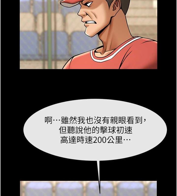 第151話