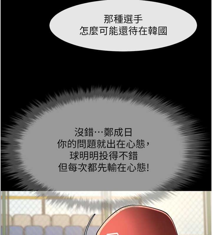 第151話