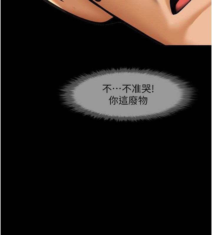 第151話