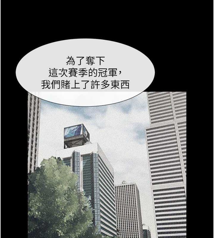 第151話