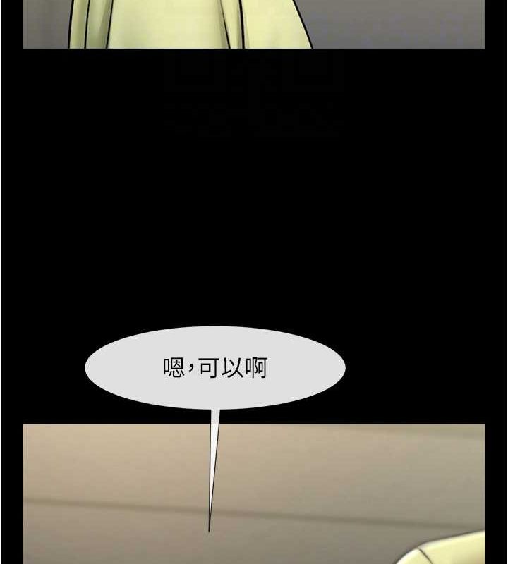 第151話