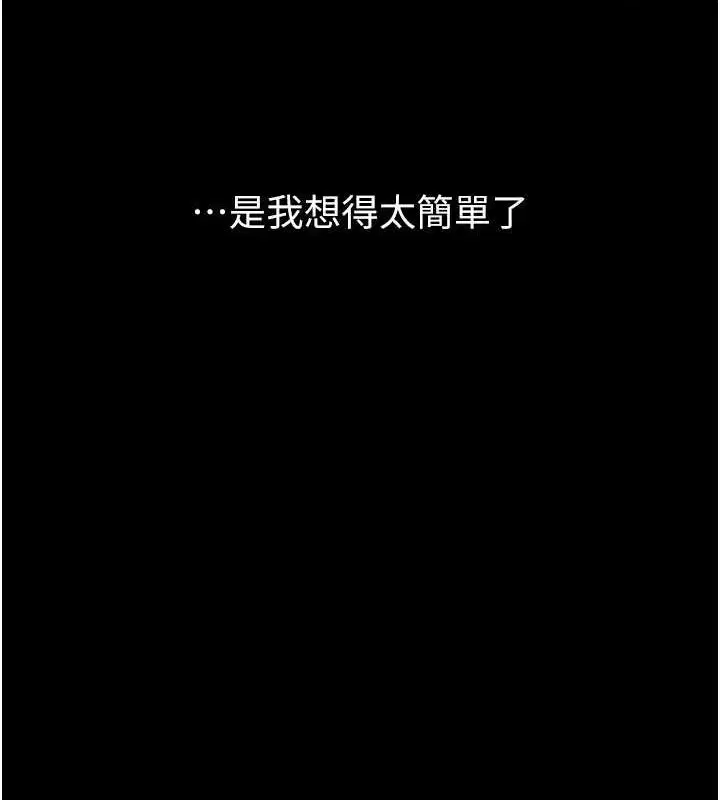 第151話