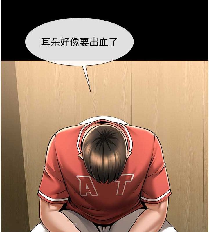 第151話