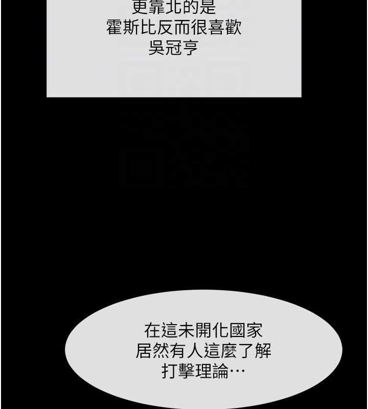 第151話