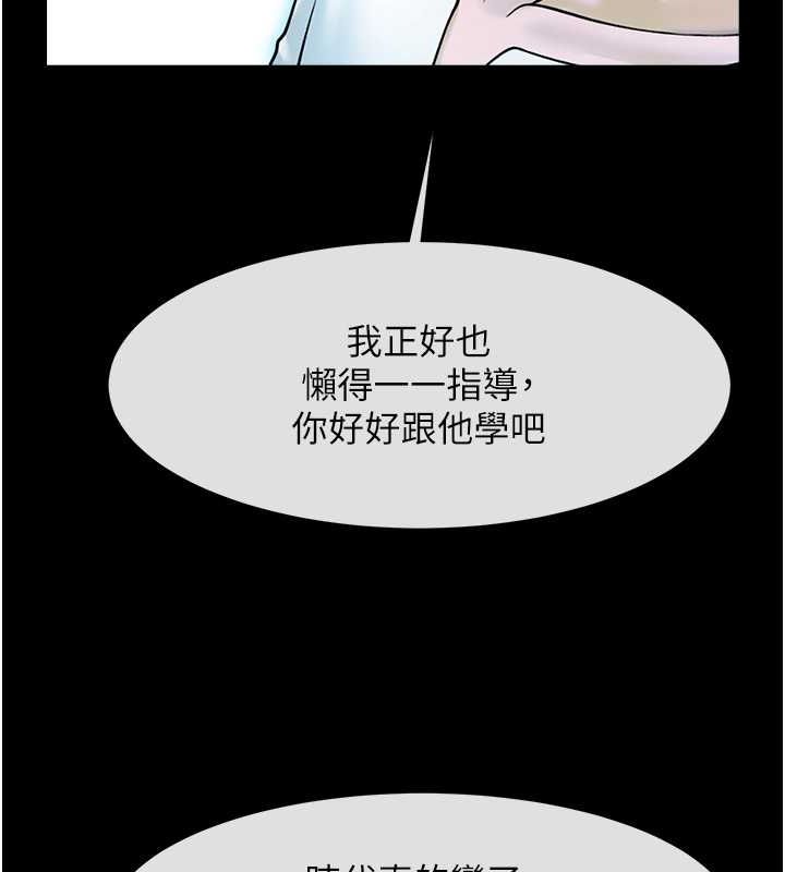 第151話