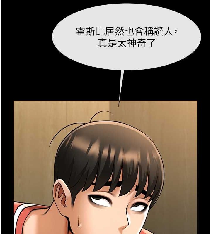 第151話