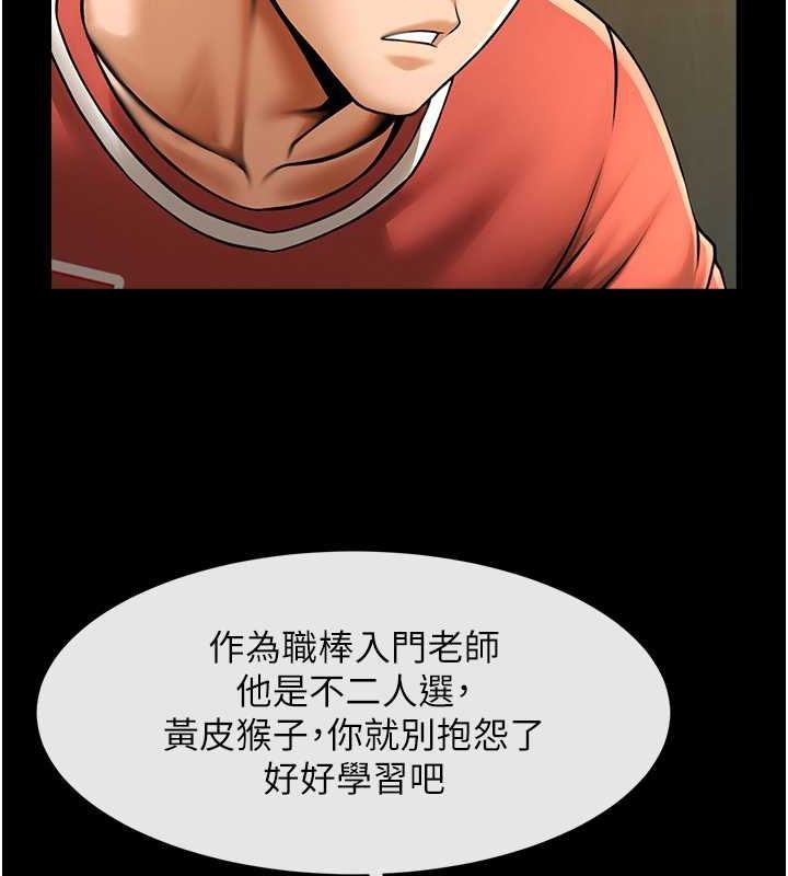 第151話