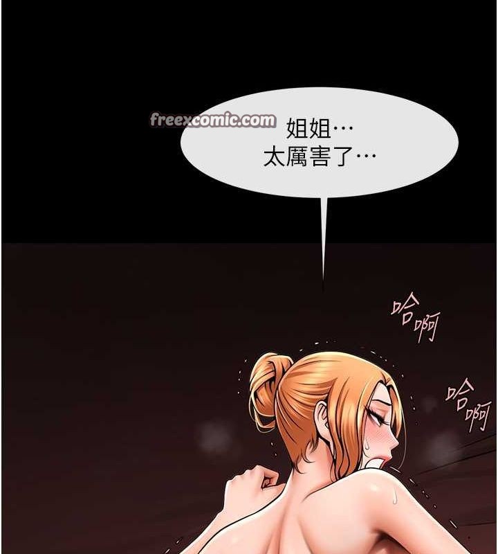 第151話