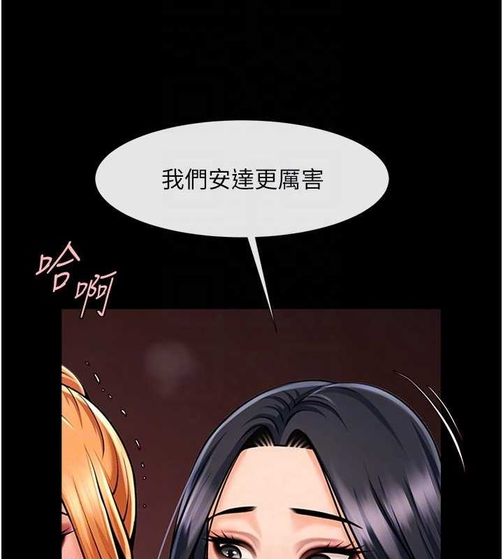 第151話