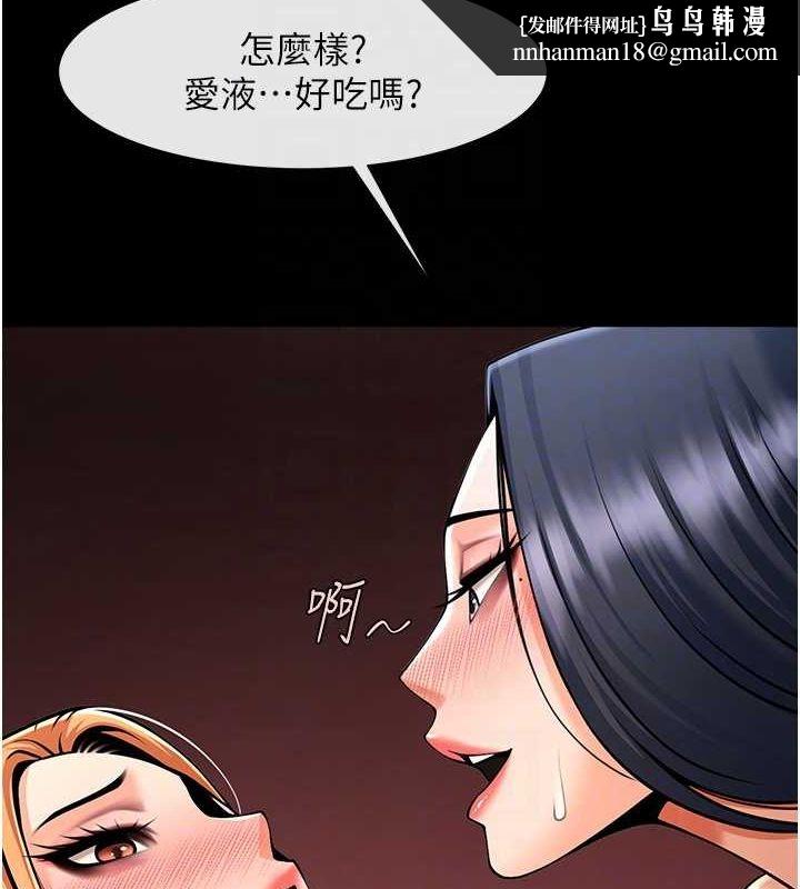 第151話