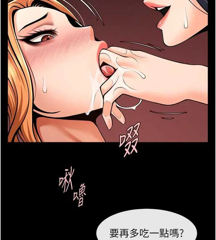 第151話