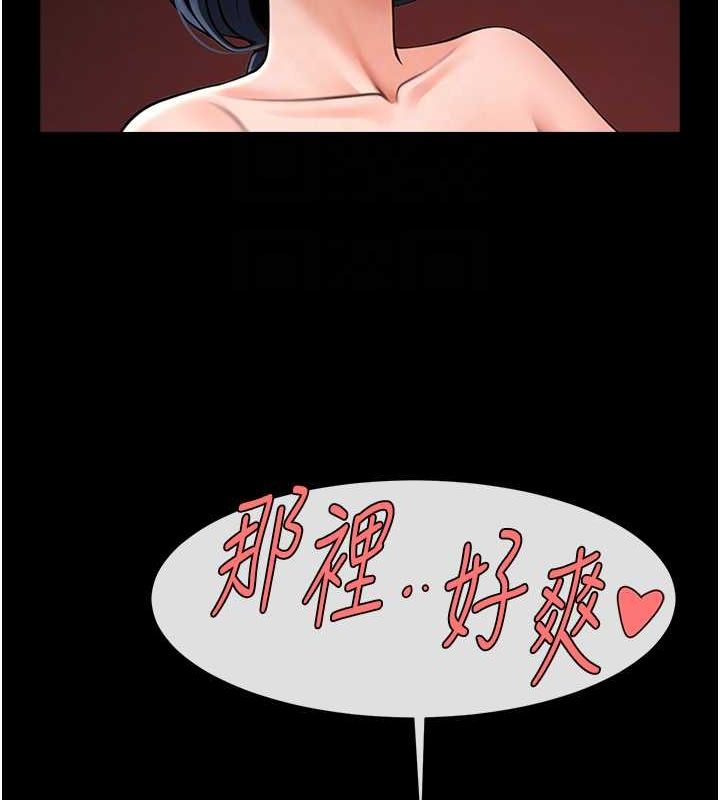 第151話